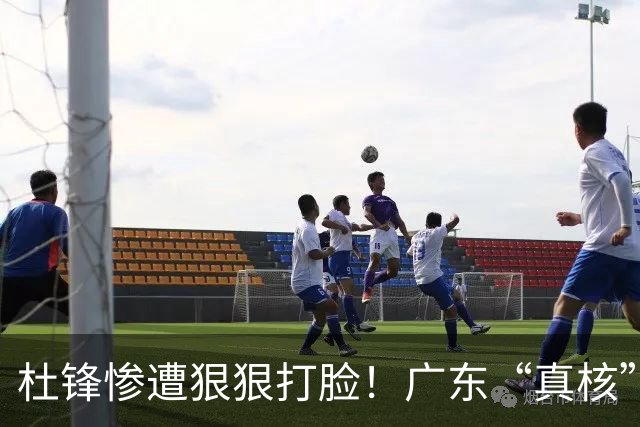 杜锋惨遭狠狠打脸！广东“真核”大爆发，郭士强有望执教宏远？